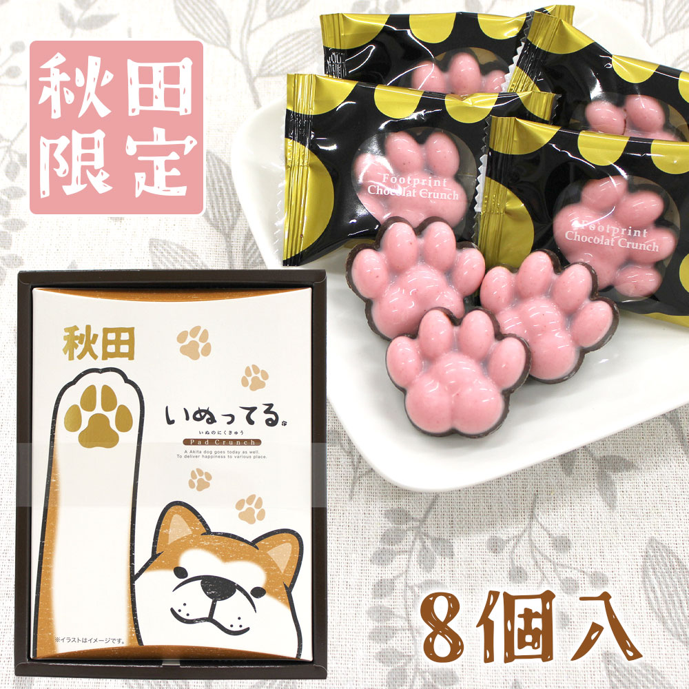 【新品未使用】サクマ×ハローキティいちごみるくコラボ柄5点セット ぬいぐるみ等 サクマ製菓「いちごみるく」×サンリオ、赤ちゃんハローキティの