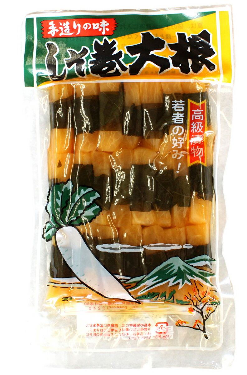 楽天市場 高級漬物 秋田 しそ巻大根 0g 国産 漬物 つけもの 秋田 あきた Akita 鹿角 かづの 大根 しそ しその葉 お土産 ご当地 秋田限定 銘産 秋田のグルメ 逸品 銘店 おばこ 楽天市場 高級漬物 秋田 しそ巻大根 0g 国産 漬物 つけもの 秋田 あきた Akita 鹿角 かづの 大根 しそ しその葉 お土産 ご当地 秋田限定 銘産 秋田のグルメ 逸品 銘店 おばこ