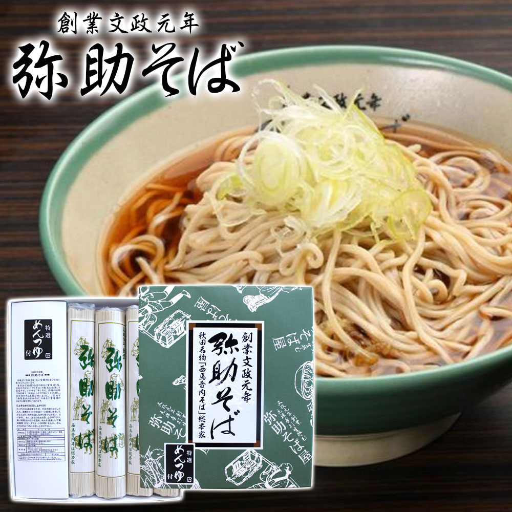 おそば様　ニカ専用 ニカさん専用 yunakiさん専用 yunakiさん専用 ZX｜製品紹介｜YASAKA