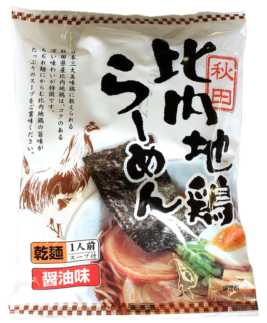 楽天市場】【諸井醸造】ハタハタだけで造った伝統の味 秋田 しょっつる ［130g］『ハタハタ１００％』 秋田 あきた アキタ しょっつる 魚醤 はたはた  鍋 調味料 だし 出汁 ショッツル お土産 おみやげ ご当地 限定 名物 : 秋田のグルメ・逸品 銘店 おばこ