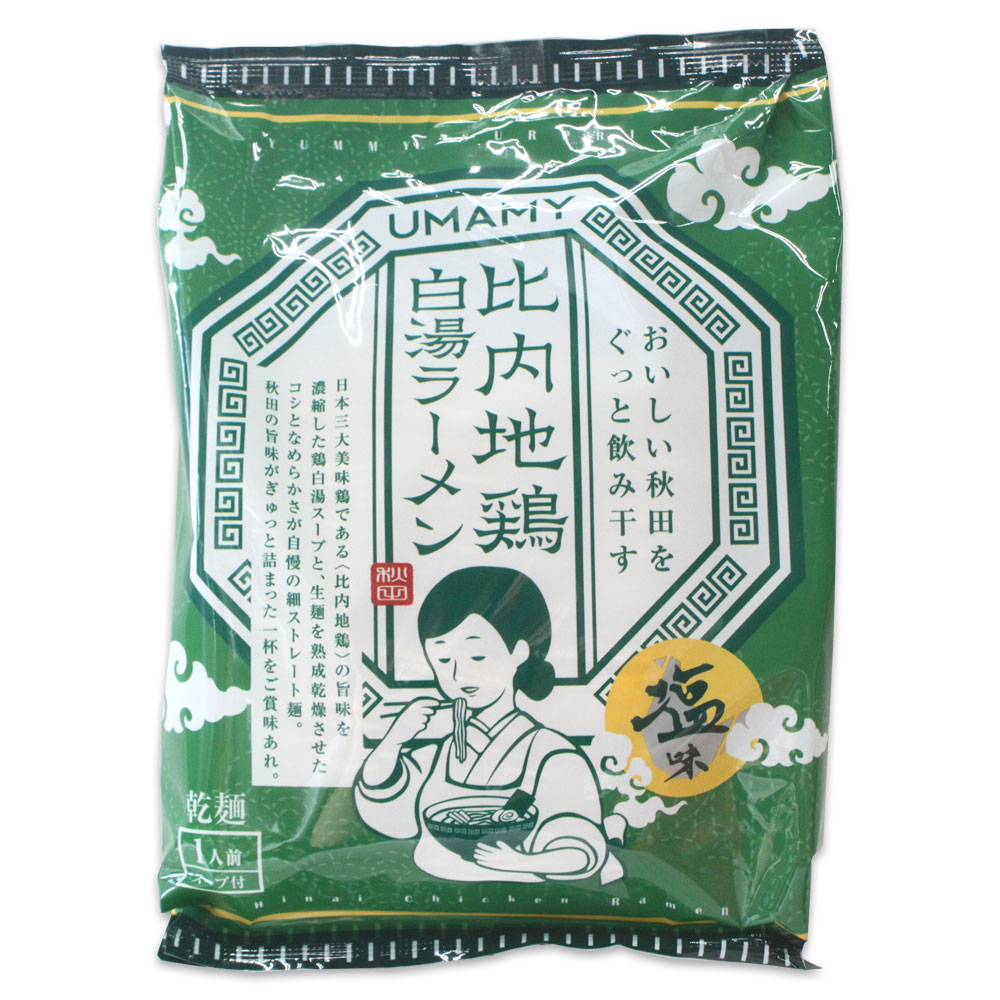 楽天市場】【UMAMY】比内地鶏 白湯ラーメン ［醤油味］ 乾麺 1人前