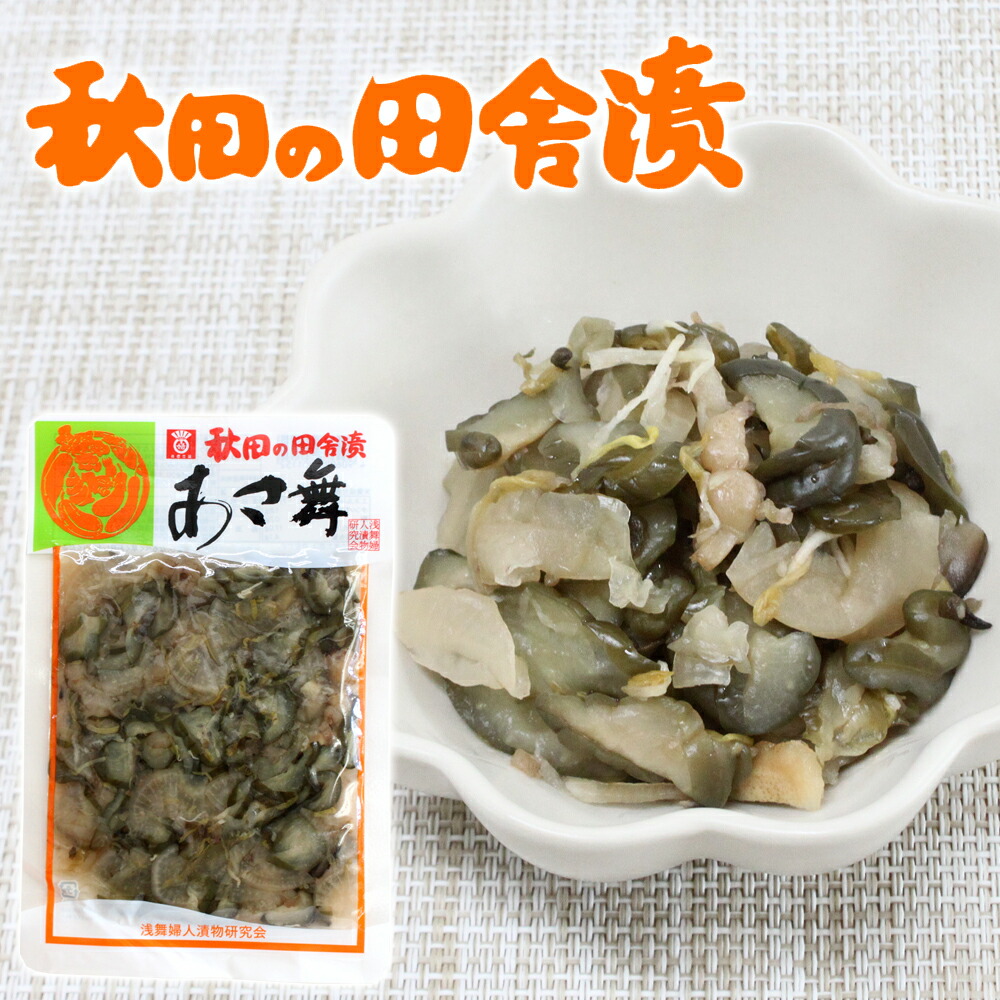 つけものページです。 imgrc0188282710.jpg