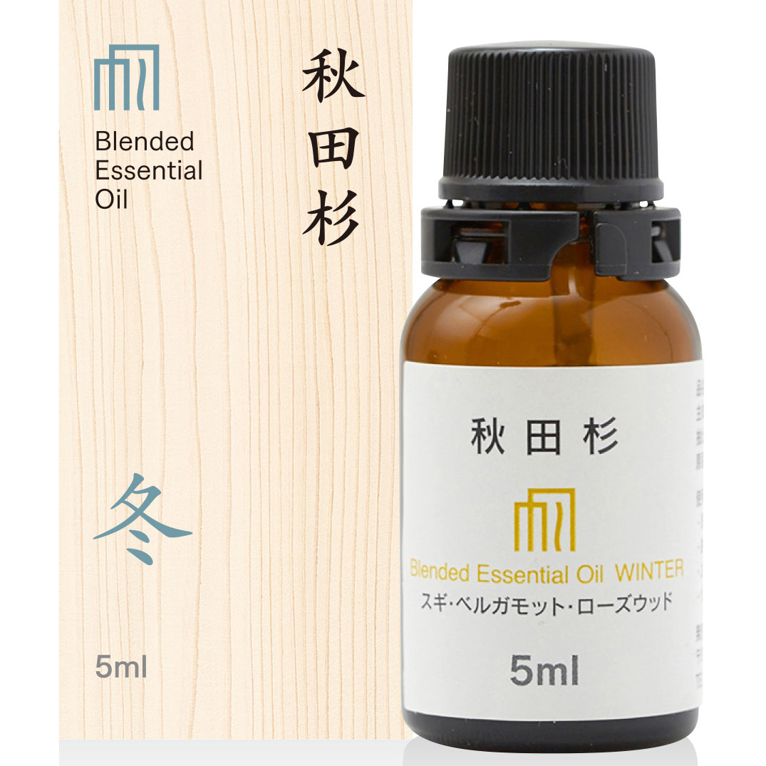 楽天市場 秋田杉エッセンシャルオイル 杉葉エッセンシャルオイル 5ml 秋田 杉 スギ オイル 秋田杉 秋田スギ 香り 芳香浴 アロマ ジェル バスソルト アロマソープ 香 花粉症 アロマテラピー アトリエアンダンテ 秋田のグルメ 逸品 銘店 おばこ