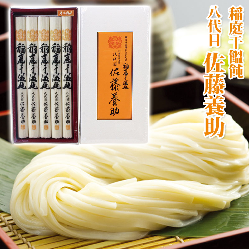 楽天市場】【無限堂】 稲庭うどん お徳用 切れ端麺 ［７５０g］ 約7～8 