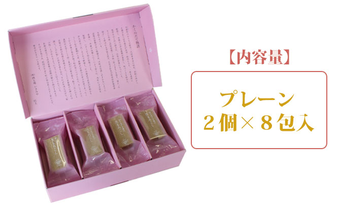 市場 唐土庵いさみや モロコシ 2個×8包入 諸越 角館 小京都 炒りあずき菓子 あずき もろこし 生もろこし 箱タイプ