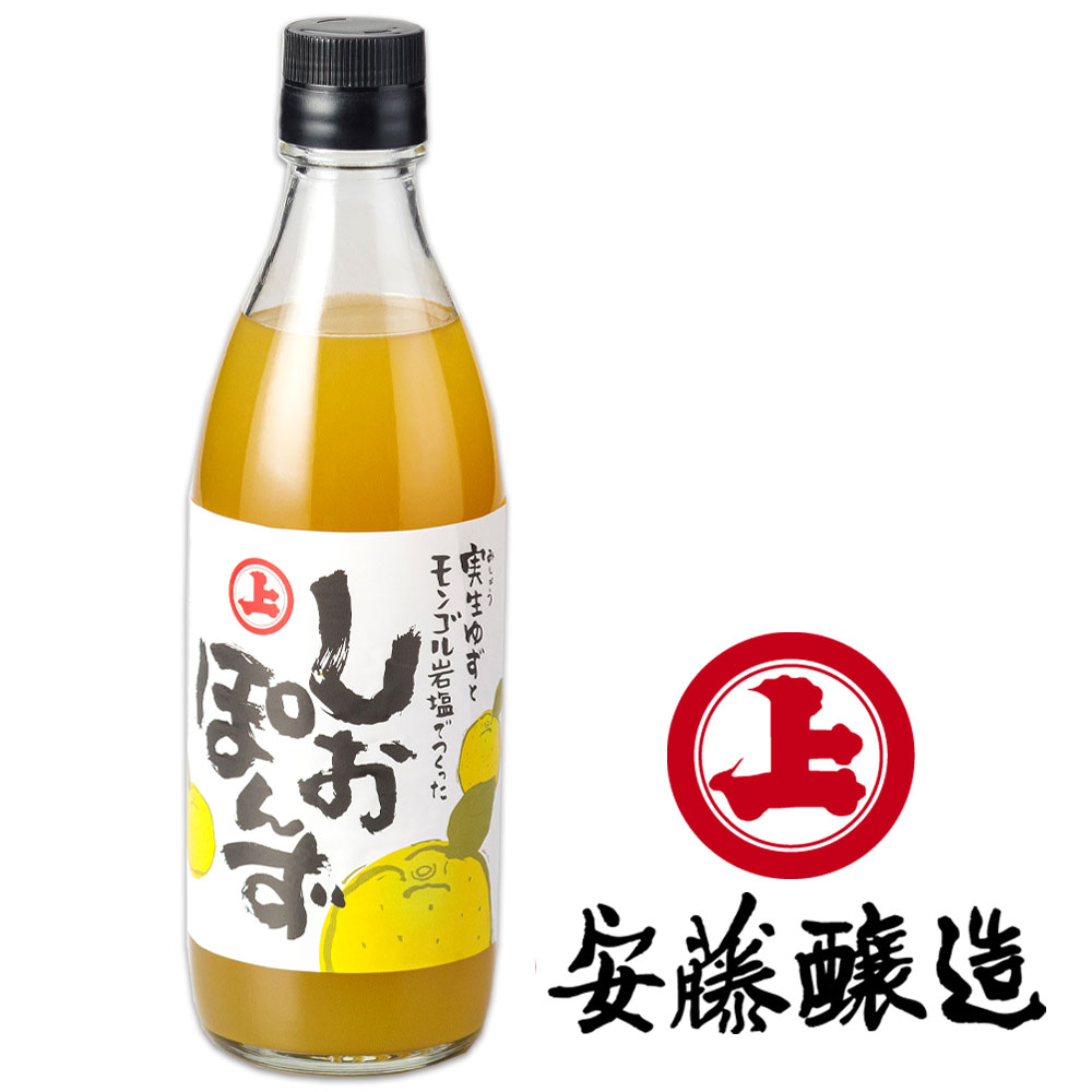 楽天市場 秋田 角館 安藤醸造 しおぽんず ３６０ml 秋田 角館 安藤醸造 調味料 塩 しお ぽんず ポン酢 ぽん酢 お土産 おみやげ 秋田限定 ご当地 秋田のグルメ 逸品 銘店 おばこ