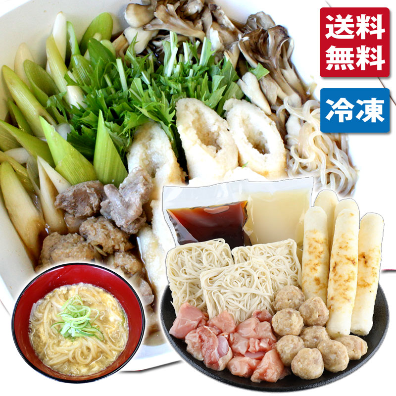 ［冷凍］きりたんぽ鍋・稲庭うどん 詰合せセット ３人前 比内地鶏肉入 （野菜無し） <br>【送料無料 きりたんぽ 鍋 稲庭 饂飩 うどん 比内地鶏 秋田 秋田産 秋田県産 冷凍 産直 ご当地 お土産 おみやげ ギフト お中元 お歳暮 のし 熨斗】