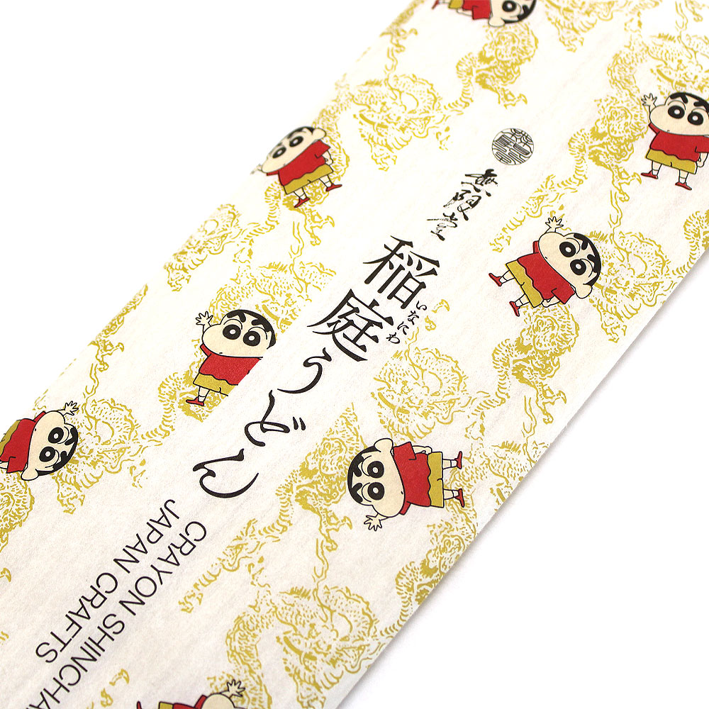 【無限堂】稲庭うどん 180g クレヨンしんちゃん［約2人前］秋田 あきた アキタ うどん 麺 めん 伝統 しんちゃん お土産 おみやげ みやげ 手土産 ご当地 限定画像