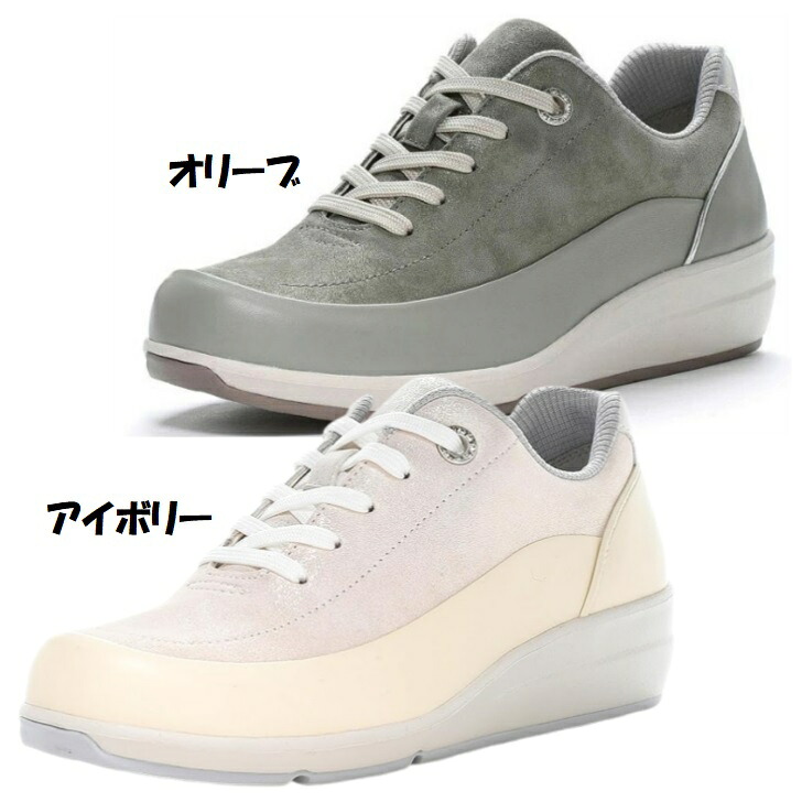 【送料無料】痛くない柔か本革 幅広 3E スポルス SP0215 ムーンスター ファスナー付 柔らかシープスキン 婦人 レディース カジュアル ウォーキング シューズ レザースニーカー｜小浜シューズセンター