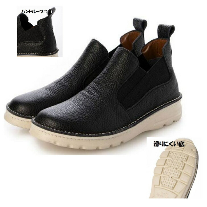 楽天市場】ドラ 日本製 レディースブーツ 撥水加工 0198MS 本革 MADE