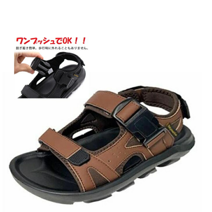 楽天市場】フリーワールド サンダル メンズ レディース FREE WORLD