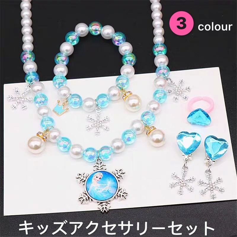 楽天市場】【アナと雪の女王】ディズニー【エルサ】コスチューム