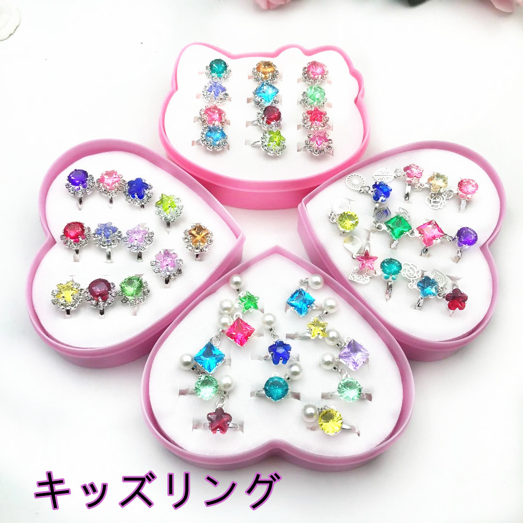楽天市場 送料無料 キッズ アクセサリー リング 指輪セット おもちゃ 子供 女の子リング かわいい指輪 宝石 サイズ調節でき お祭り ハロウィン クリスマス リング12個セット 美麗屋オシャレハウス