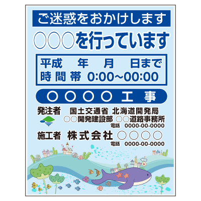楽天市場 全面イラスト工事中看板ラインアートイラストタイプpds 503z オバリサインshop 楽天市場 全面イラスト工事中看板ラインアートイラストタイプpds 503z オバリサインshop