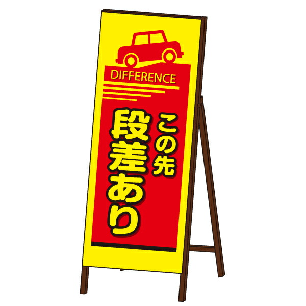 蛍光SL-EX看板 《段差あり》 封入反射