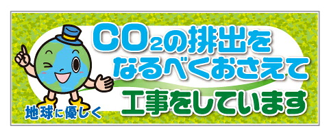 イメージアップステッカー イラストタイプ PDS-131