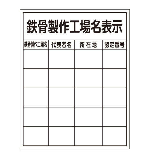 ニシダ ウッディ料金表 美容メニュー表 楽天市場】ニシダ ウッディ料金表｜散髪・理容用 ・マグネット
