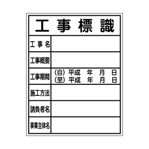 楽天市場】アニマルスリムサイン看板＜左折禁止タイプ＞【鉄枠付