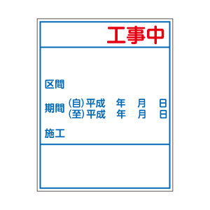 楽天市場】アニマルスリムサイン看板＜左折禁止タイプ＞【鉄枠付