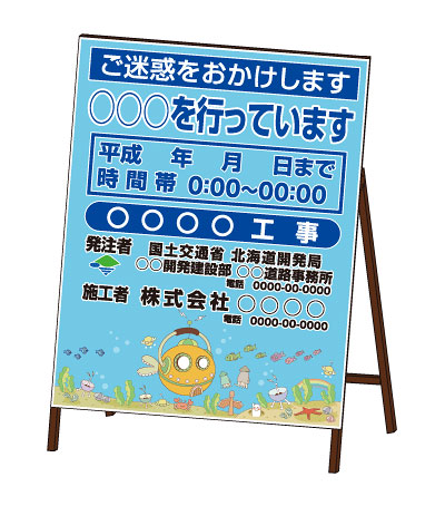 新しいコレクション 全面イラスト工事中看板ラインアートイラストタイプpds 507z 激安ブランド Vancouverfamilymagazine Com