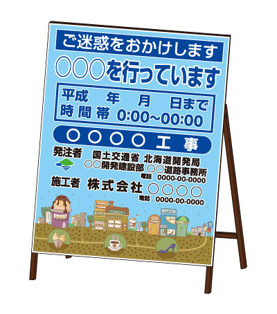 100 の保証 全面イラスト工事中看板ラインアートイラストタイプpds 509z 即納最大半額 Aicapitalmarketsummit Com