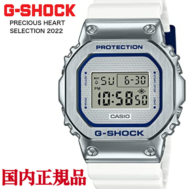 G-SHOCK/G-ショック06年プレシャスハートDW-6900XLV-7JR