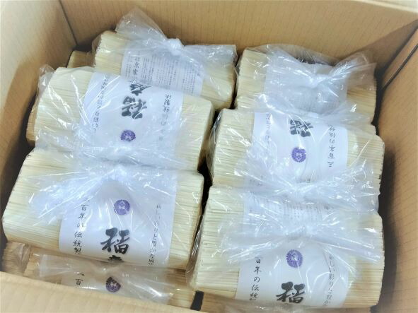 京家【稲庭うどん 徳用約1000g（家庭用）】20袋入
