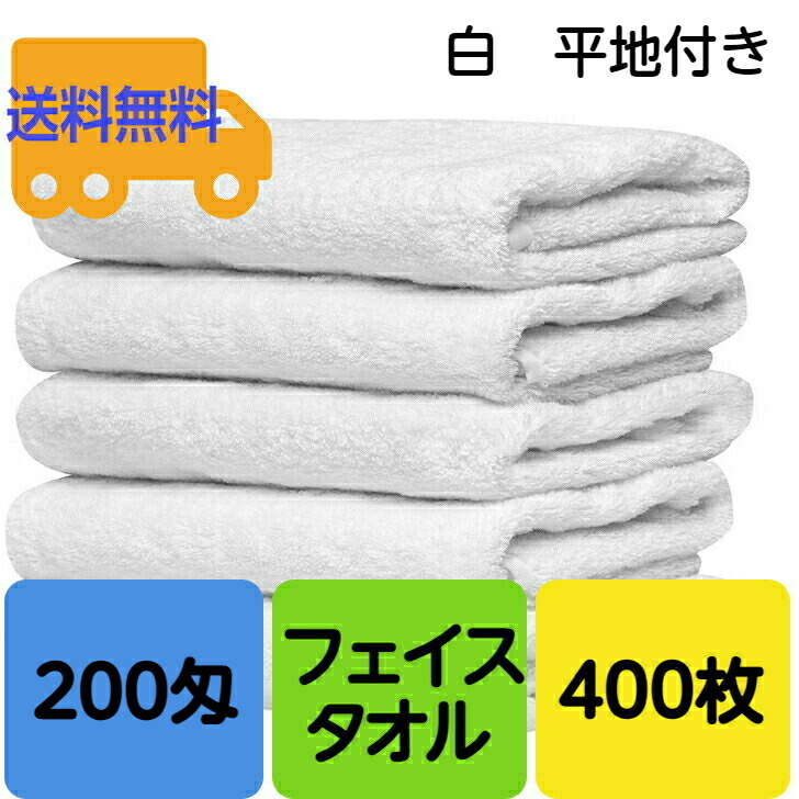 休日限定 カンダ カラータオル 総パイル 200匁 ピンク 12枚入 1袋