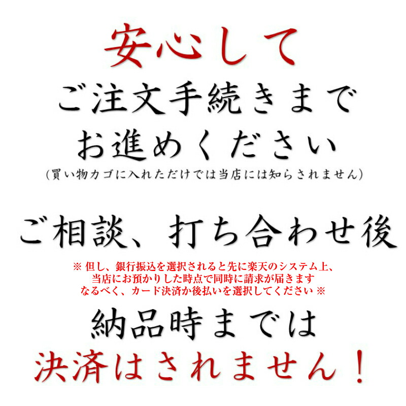 スーパーセール特別協賛セール【着物を帯にリメイクパック】着物から帯羽織から帯帯にリメイク世界に一つの帯を創りませんか?おくの工芸奥野工芸