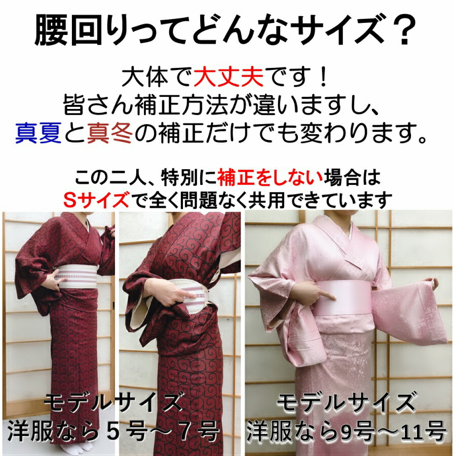 『作り帯』 お太鼓 二重太鼓 「ノーカット 作り帯 加工」着用可能 つくりおび 帯 おび 和装 着物 袋帯 正絹 二重太鼓 作り帯 加工 付け帯 付帯 簡易帯 結び帯 仕立て 上がり帯 ワンタッチ 簡単 大人 可愛い 豪華【プラス1500円の「帯枕」付きで更に簡単に】|おくの工芸 帯の仕立て・作り帯