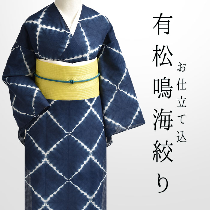 【最大限度50％OFF＋果てしがないに使える10％OFFクーポン券！】おびや夏SALE執り行なう！