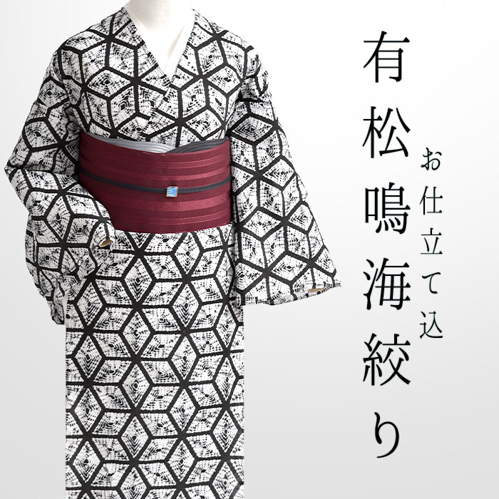 【最大限度50％OFF＋果てしが無いに使える10％OFF引き換え証！】おびや夏SALE執り行なう！