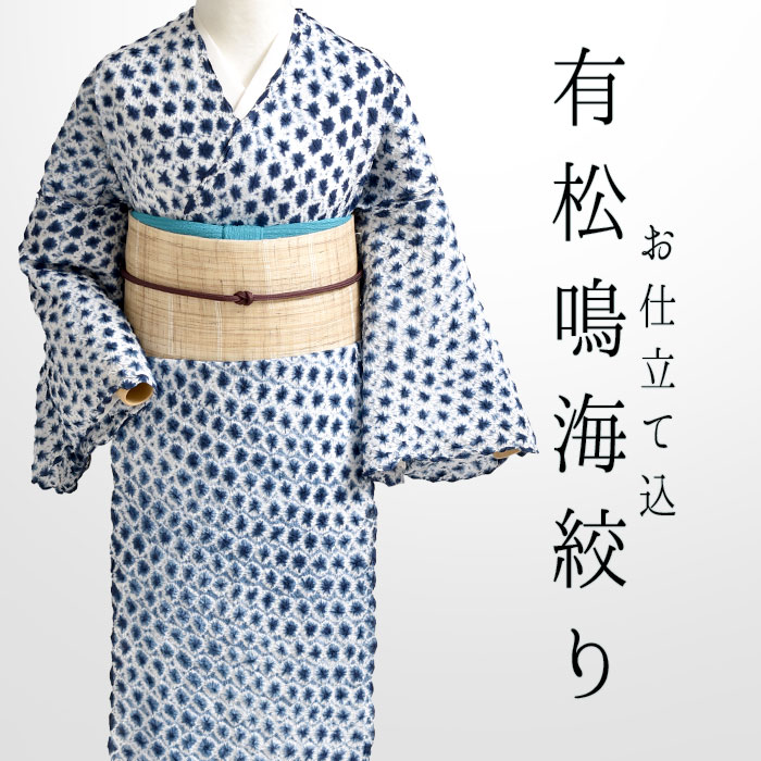【最大限度50％OFF＋果てしが無いに使える10％OFF引き換え証！】おびや夏SALE執り行なう！
