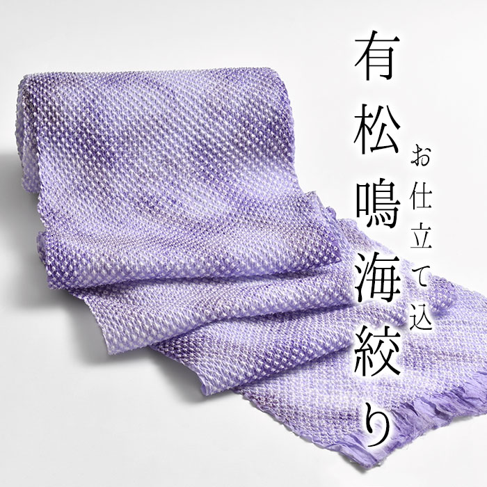 【最大限度50％OFF＋果てしがないに使える10％OFFクーポン券！】おびや夏SALE執り行なう！