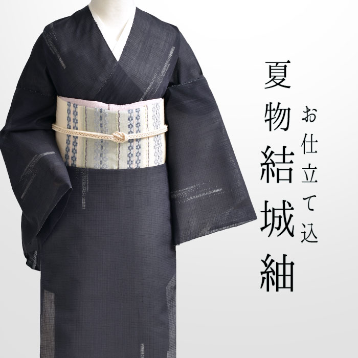 【最大限度50％OFF＋果てしが無いに使える10％OFF引き換え証！】おびや夏SALE執り行なう！