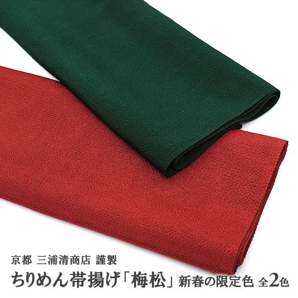 【最大限度50％OFF＋果てしが無いに使える10％OFF引き換え証！】おびや夏SALE執り行なう！