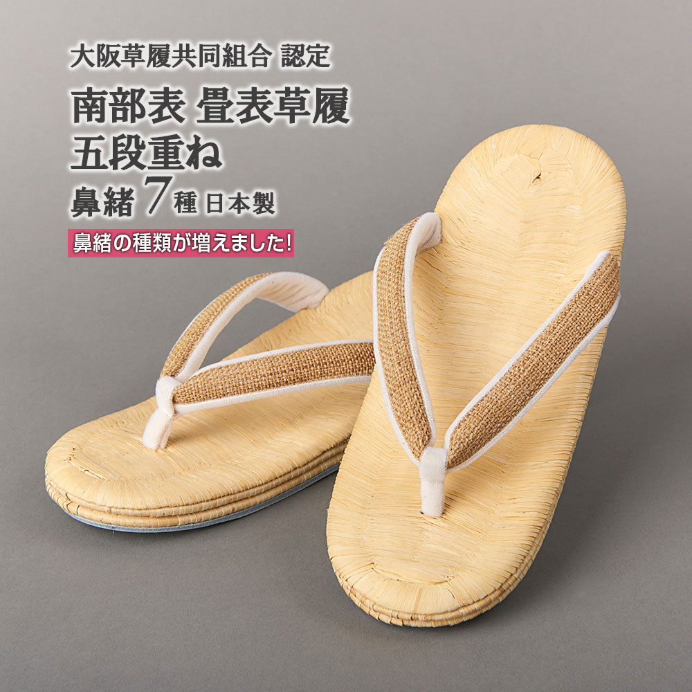 【最大限度50％OFF＋果てしが無いに使える10％OFF引き換え証！】おびや夏SALE執り行なう！