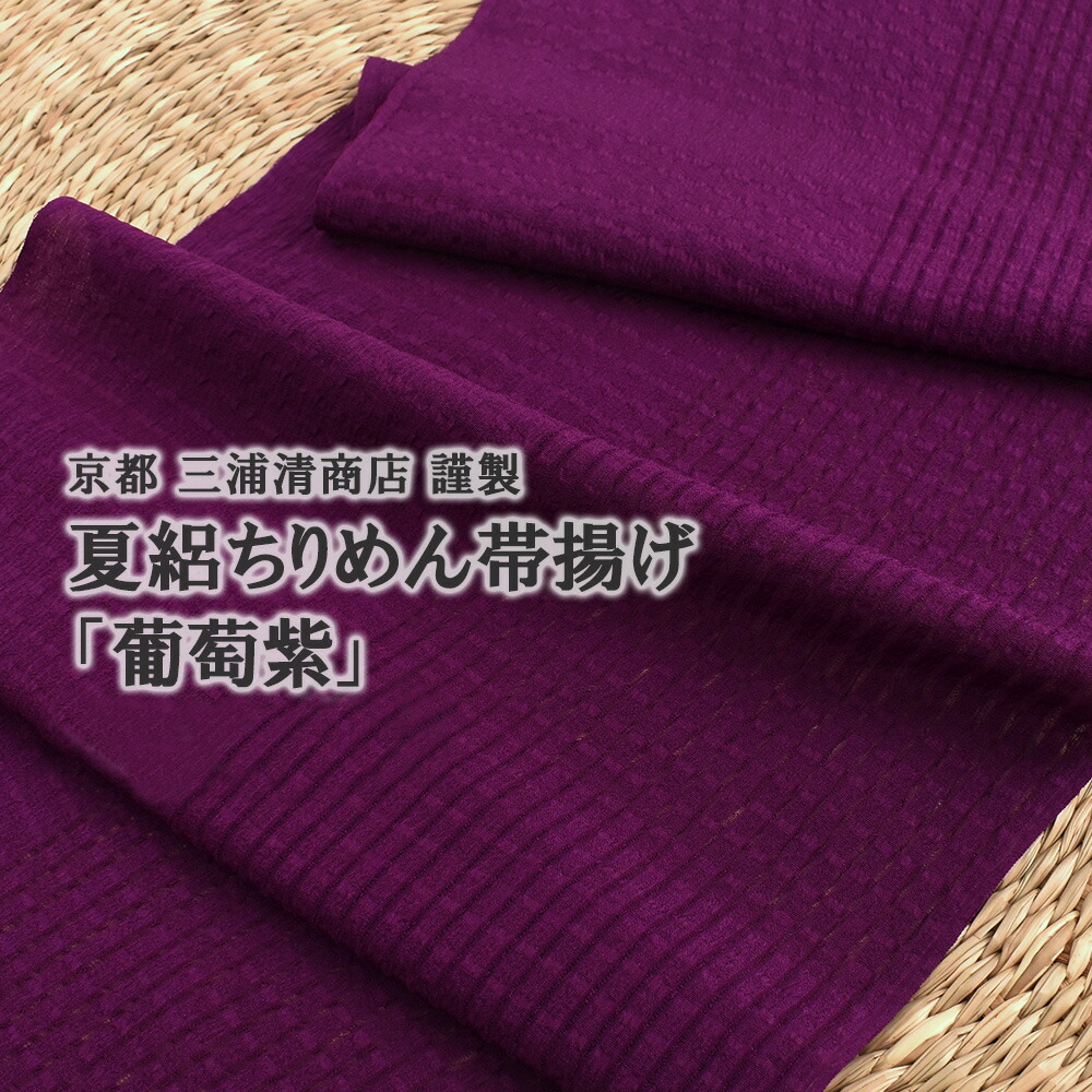 【最大限度50％OFF＋果てしが無いに使える10％OFF引き換え証！】おびや夏SALE執り行なう！
