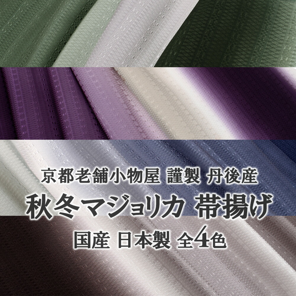 【最大限度50％OFF＋果てしが無いに使える10％OFF引き換え証！】おびや夏SALE執り行なう！