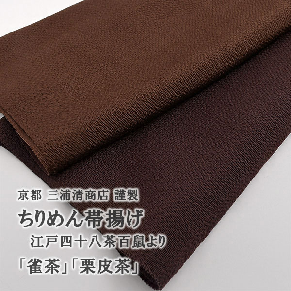 【最大限度50％OFF＋果てしがないに使える10％OFFクーポン券！】おびや夏SALE執り行なう！