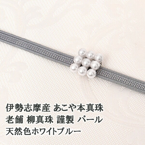 【最大限度50％OFF＋果てしがないに使える10％OFFクーポン券！】おびや夏SALE執り行なう！