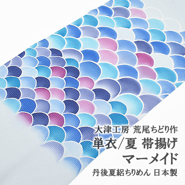 【最大限度50％OFF＋果てしが無いに使える10％OFF引き換え証！】おびや夏SALE執り行なう！