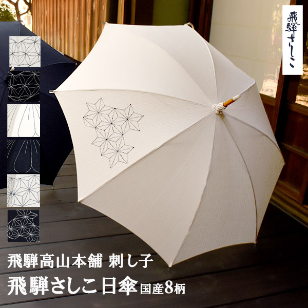 楽天市場】夏 単衣 西陣織 ふくい 謹製 波文様 絽紗織 九寸 名古屋帯 ...