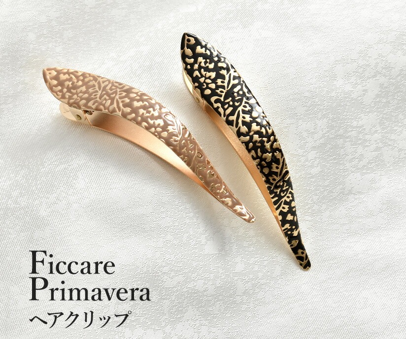 楽天市場】ヘアクリップ Ficcare Maximas Primavera フィカレ