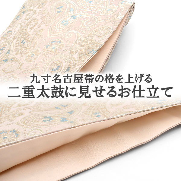 楽天市場】【オーダー商品】＊＊西陣織 浅山織物 謹製 明暉瑞鳥文