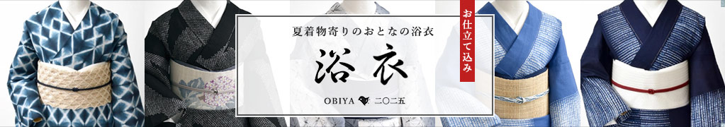 楽天市場】西陣織 束錦 伝統工芸士 日下和重 作 老舗 彩栄織物 楽天市場】西陣織 束錦 伝統工芸士 日下和重 作 老舗 彩栄織物
