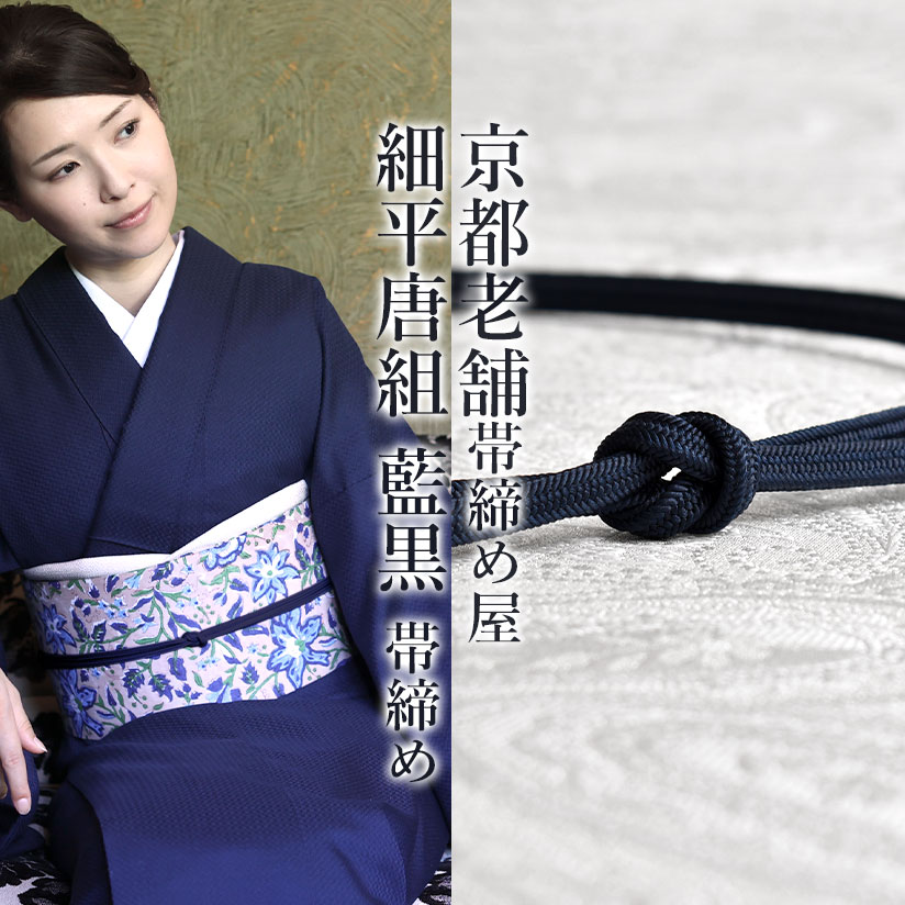 楽天市場】【本麻襦袢】3シーズン 洗える本麻長襦袢 全3色 楽天市場】【本麻襦袢】3シーズン 洗える本麻長襦袢 全3色