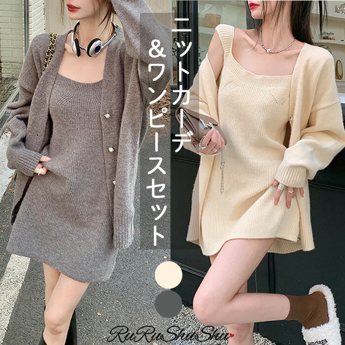 ★新品タグ付き★ドリドール ショートジャケット&キャミワンピセット 楽天市場】リボン付ショートジャケット＆ワンピースセット