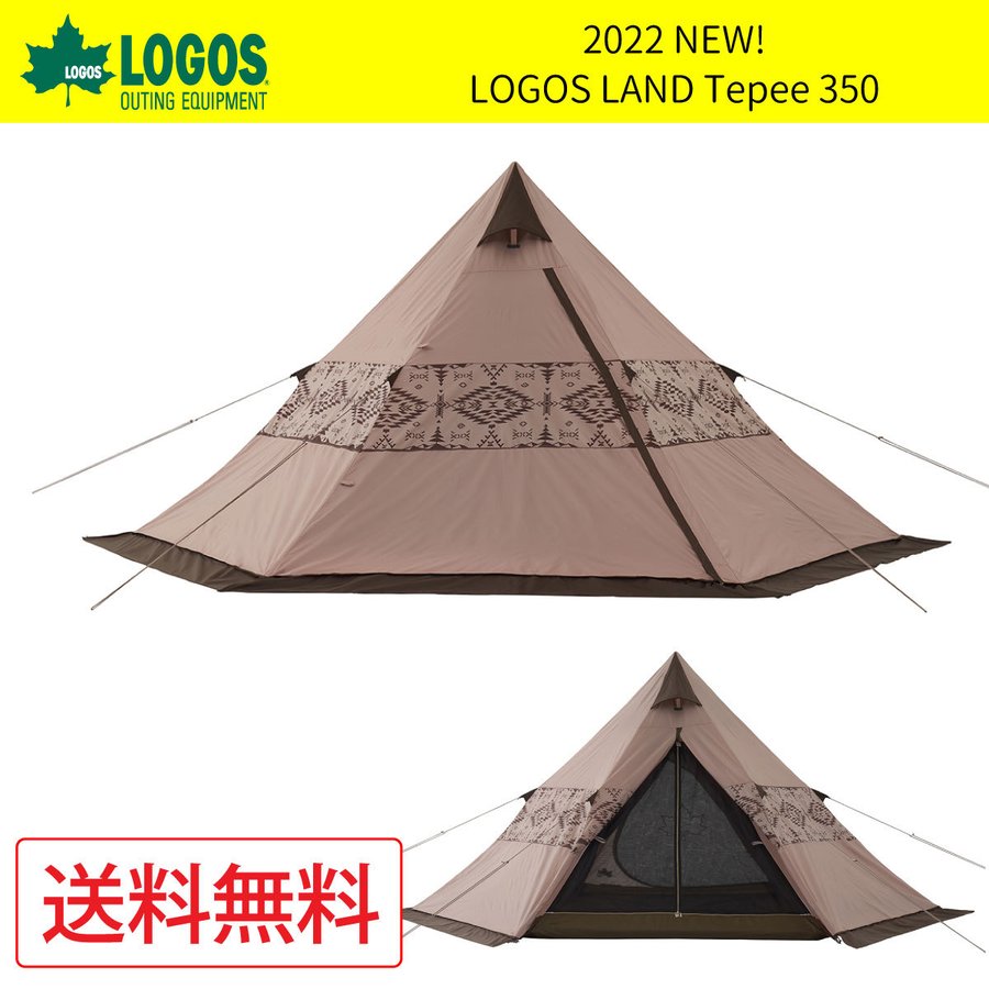 希少 Logos Land Tepee 350 大型ワンポールテント ファミリー スカート付 キャンプ用品 アウトドア用品 ロゴス Fucoa Cl