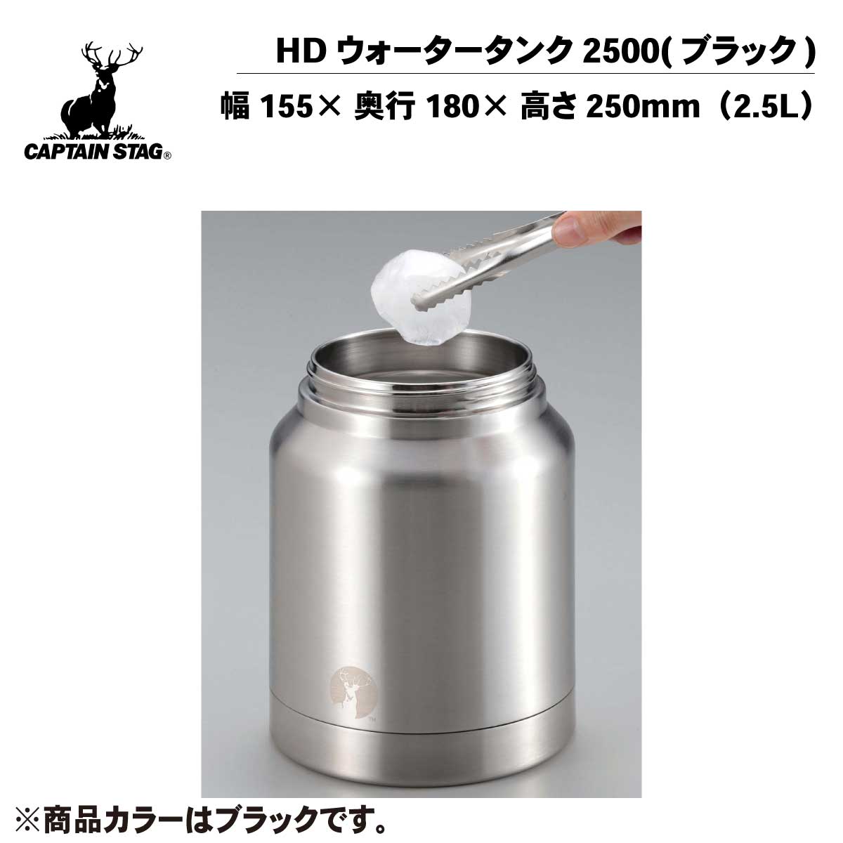 絶品】 キャプテンスタッグ CAPTAIN STAG スポーツボトル 大容量 2.5L ダブルステンレスボトル UE-3529 ブラック 水筒  真空断熱 btc.com.br